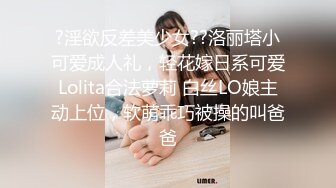 网调大二女生（二）