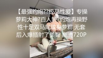 甜美可爱的小萝莉【小丸子】和男友没羞没臊的性爱日常，乖巧甜美小仙女，人瘦胸大绝美 (3)