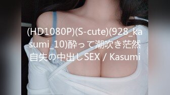 [MIDE-847] 優しすぎて断り切れない巨乳女子大生が姉から預かった甥っ子に犯●れ続けた5日間 日下部加奈