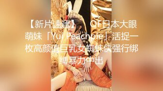 國產AV 麻豆傳媒 MPG012 用雞巴嬌正叛逆妹妹 夏禹熙