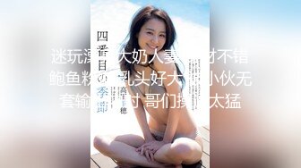 (中文字幕)娘の友人の乳首が透けてて我慢できない 紗藤まゆ