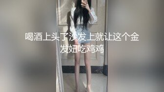 长腿美足女神穿上丝袜给男友足交然后撕开丝袜给大肉棒上下摩擦，绝对精彩