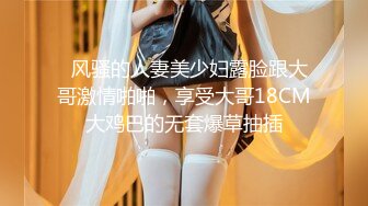 长发气质颇佳的颜值妹子，制服诱惑在真皮沙发上无套啪啪