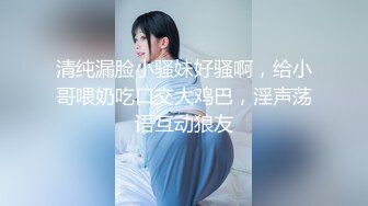 身材很好很嫩