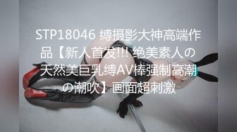 瘦子探花酒店约炮已婚小少妇，新婚不久背着老公下海援交