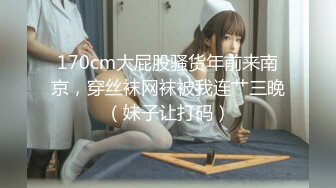 【AI换脸视频】陈钰琪 内射女朋友的姐姐，这件事情要保密哦！[上]