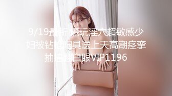 【新片速遞】   2022-11-5【无情的屌丶】紧接性感外围美女，拿出跳蛋震多毛骚穴，扭来扭去表情淫荡，骑乘位打桩机