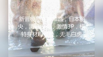 SWAG [LJ-0011] 我感觉被人跟踪了，回家洗澡感觉有人在偷看我 Ezrabebe