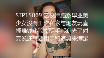 STP30568 皇家华人 RAS-0290《女友不在和她闺蜜如同野兽般的性爱》 VIP0600