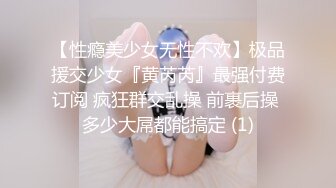 STP30893 花臂纹身美少女！小男友居家操逼！坚挺白嫩美乳，蹲着抓屌吸吮，骑乘位操肥唇骚穴，操完再自慰