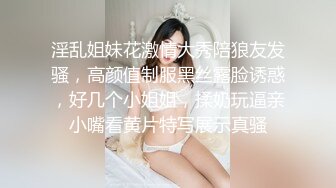 狐狸女被室友無套抽插