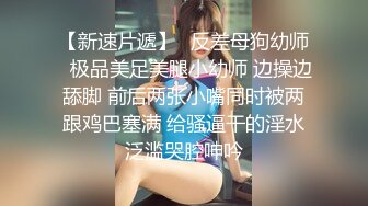 STP30662 【超极品可爱少女】抖音网红反差母狗『奶咪Naimi』最新四月新作 戈薇学生服塞肛 VIP0600