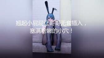 《云盘高质泄密》露脸才是王道！红毛纹身痞子男PUA约炮别人的背叛女友~平坦小腹极品大波哭腔呻吟声超级带感2