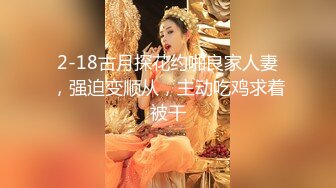 楼梯上后入风骚小母狗✿劲爆完美身材暴力后入翘臀，给骚逼干的淫水泛滥哭腔呻吟，美腿尤物极度淫骚