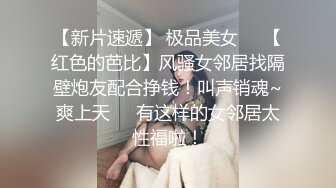 【我是探索者】，专攻高颜值，外围女神场持续