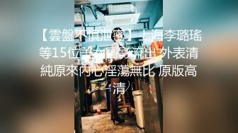 商场女厕全景后拍多位漂亮小姐姐的极品美鲍鱼_0