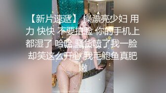 SG Lena巨乳黑內衣女上騎乘