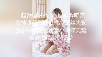 验证，用按摩棒挑逗老婆