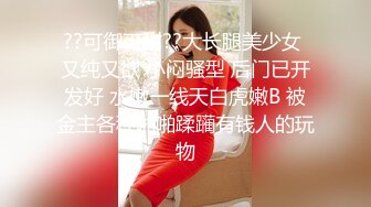 ED Mosaic 21岁粉鲍女大生背著男友偷吃多人上阵结果爽到疯狂颤抖 (2)