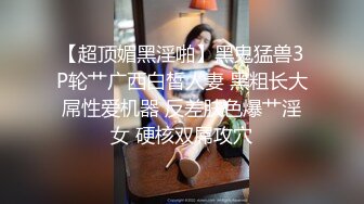 【AI换脸视频】景甜 痴女调教无码中出