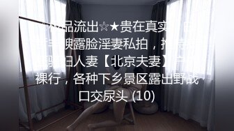 【兔子先生高清4K】完美的胸部太令人难以置信了，到处都能触摸到我的身体。我现在就想射她的胸部！