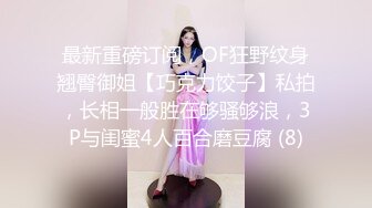 桃子冰妈妈：刺激乱伦，妈妈这是在干啥？瘙痒的逼，儿子背后发骚，忍不住跑到厕所发情自慰