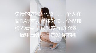 我的反差妹妹✿表面是个清纯唯美的小姐姐，背后是个渴望被大鸡巴精液灌满小骚穴的反差婊2