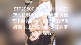 00后小胖学妹 激情草逼