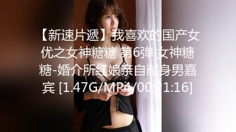 HD-720pの百人斬約飢渴欲女學姐跳蛋玩穴穿吊帶情趣啪啪＆巨乳蘿莉凌波麗酒店毒龍口交無套內射