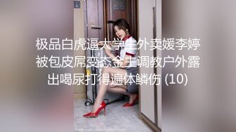  夫妻交换 啊啊 给我给我 真会玩 先女女互插 再振动棒伺候喷潮 马上鸡吧插入 立马高潮 骚叫不停