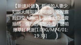 这才是真正的肛交天花板最后爆肛 【完整版66分钟已上传下面简阶】