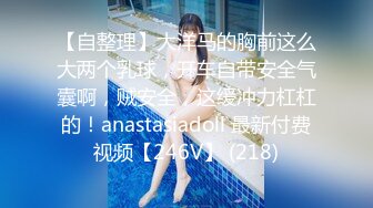 STP25609 麻豆传媒 MD-0243《骚女健身联盟》新人女优 嵐湘庭 夏晴子 VIP2209