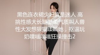 科技楼蹲守 极品女神一般人是不可能看到她的B的