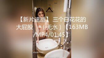 【新片速遞】  乌托邦 WTB-007《色女速成计划》探索全新敏感带