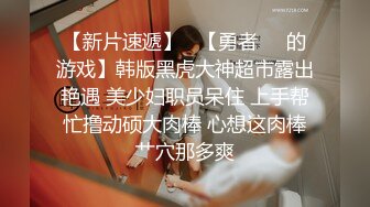 斗民族俄罗斯的绝色银发狐狸艳妆女郎屁眼里插上钢球阴蒂穿环操菊花啪啪【新片速遞】最新高端泄密流出火爆全网嫖妓达人金先生约炮❤️92年美少妇郑熙林，一线天小穴是真的挺粉嫩的[1125MB/MP4/31:3