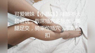 《云盘泄密》美女高材生【静宜】与校内男友日常啪啪自拍~妹子口活女上位