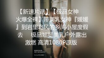 重磅无水福利，推特极限露出人气女神ACBL3377定制私拍，超市饭店公园各种人前露出野战，露出界天花板太顶了 (7)