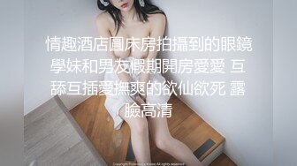 SWAG 剧情片男友视角...男友下班太累...饥渴的小女友却...还把 茉莉