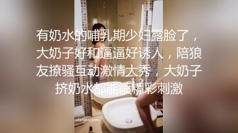 【东南亚女团】小女孩被多人道具自慰，表情死去火来受不了