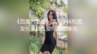 果凍傳媒 91KCM043 爆操路上遇見的黑絲女警花 莉娜