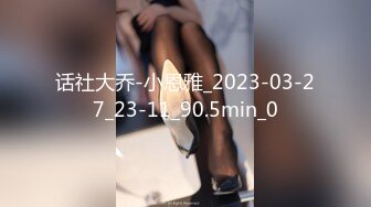 1/8最新 这个美女比较骚肉丝大屁股翘起吃屌各种姿势轮番操VIP1196