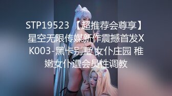 温柔乖巧小姐姐配合默契，后入娇喘叫声真大