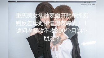 爆操04年女友