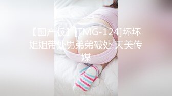 【粉嫩少女】好纯好美，新人吃了催情药助兴，3p享受两个男人的大鸡巴，精彩刺激爽死了撸管佳作 (3)