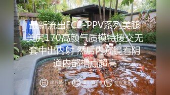 STP26863 网红新人御姐 和漂亮闺蜜双女秀 白丝美腿  猛扣小穴 白浆不断流出 玻璃棒深插搞爽了