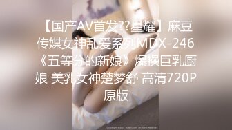 《百度云泄密》周末和美女同事背着她老公偷情遭曝光2