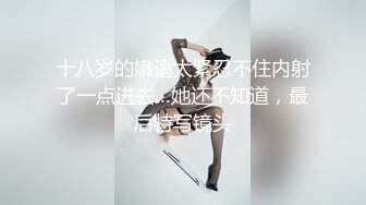 欠债肉偿系列无力偿还高利贷 被迫直播啪啪还钱