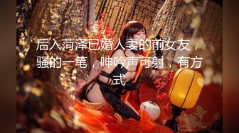 《最新流出秘顶级绿帽》推特高颜模特身材气质网红女神【小小肥羊】，绿帽老公开发娇妻勾引前男友卖淫3P蜂腰蜜桃臀 (12)