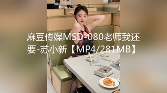 【沐足会所探良家】2000网约漂亮00后小萝莉，乖巧听话，空窗几个月了第一次做爱好投入