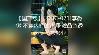 华中师范大学拜金学妹 小奴 身材和户型相当可以 肥美的馒头逼被塞入跳蛋插入鸡巴一同猛操 爽到高潮淫叫